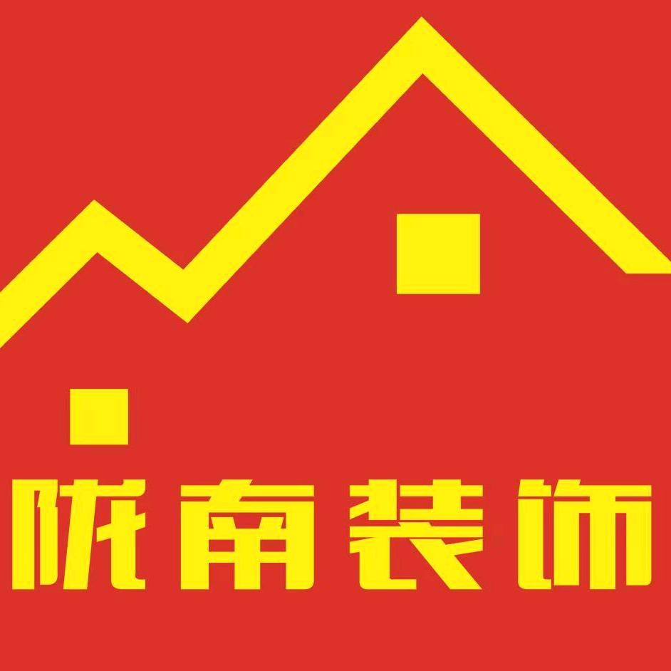 陇南伟红装饰有限责任公司