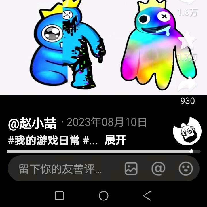 寒冰