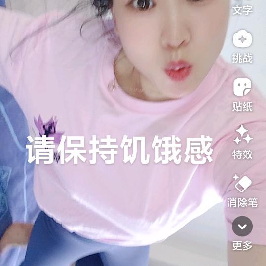 家装美缝周小玲