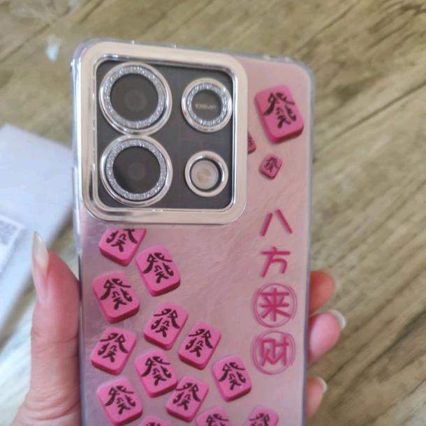 安冉儿