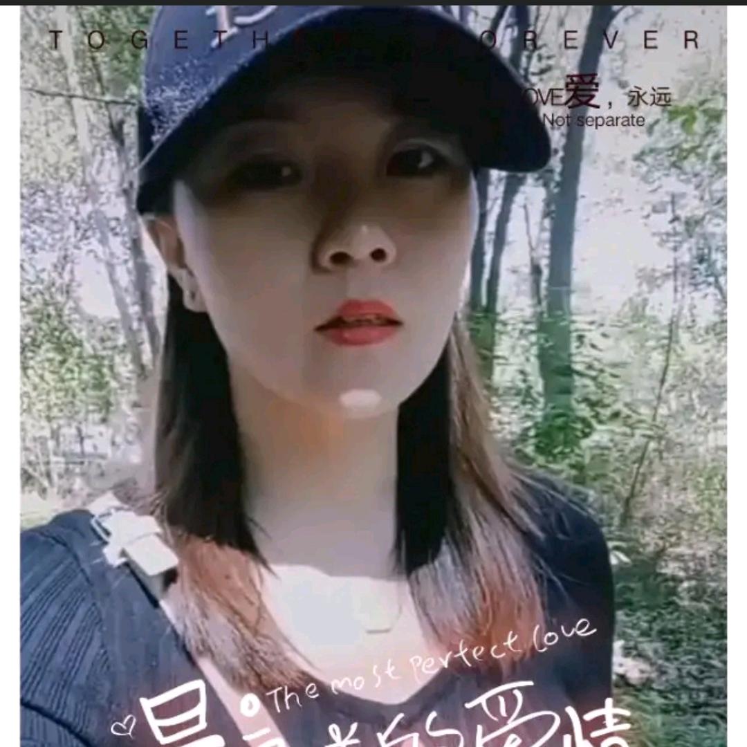 清