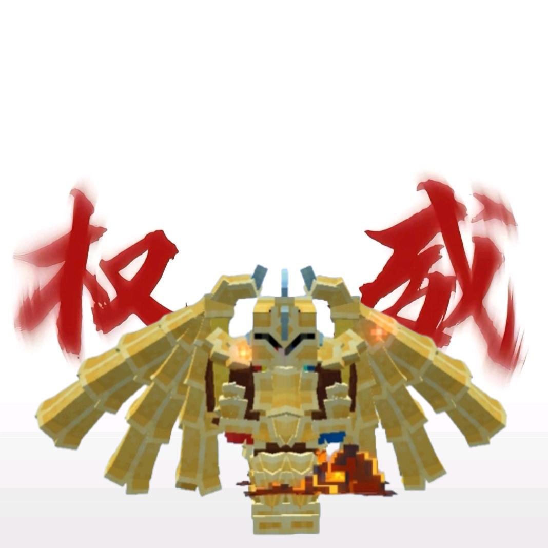 Minecraft~龙皇坏坏超蛋🅥