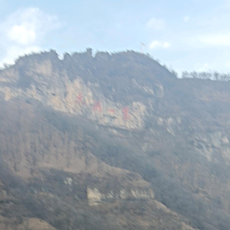 快运