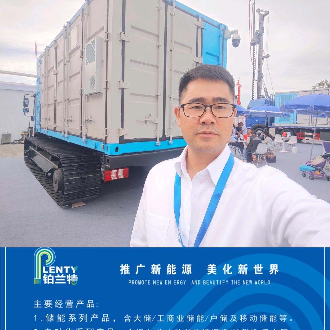 移动电源车-王寅