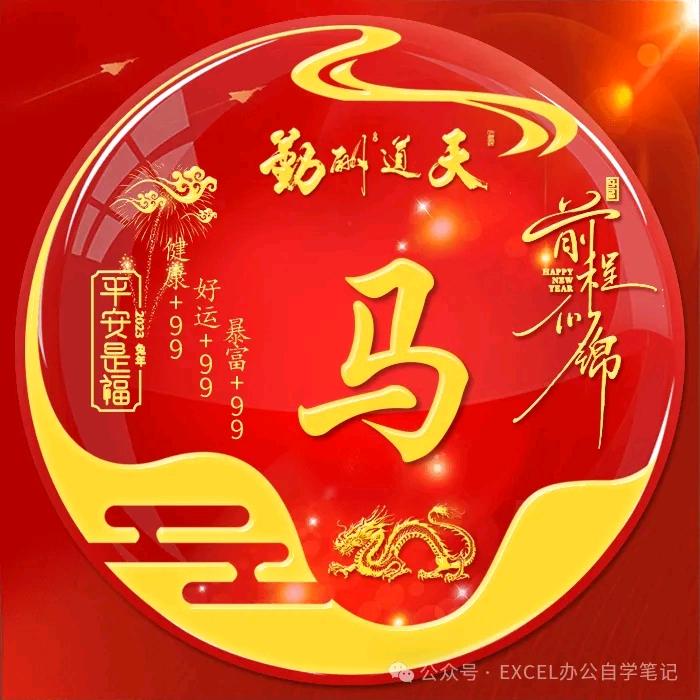 静心极乐