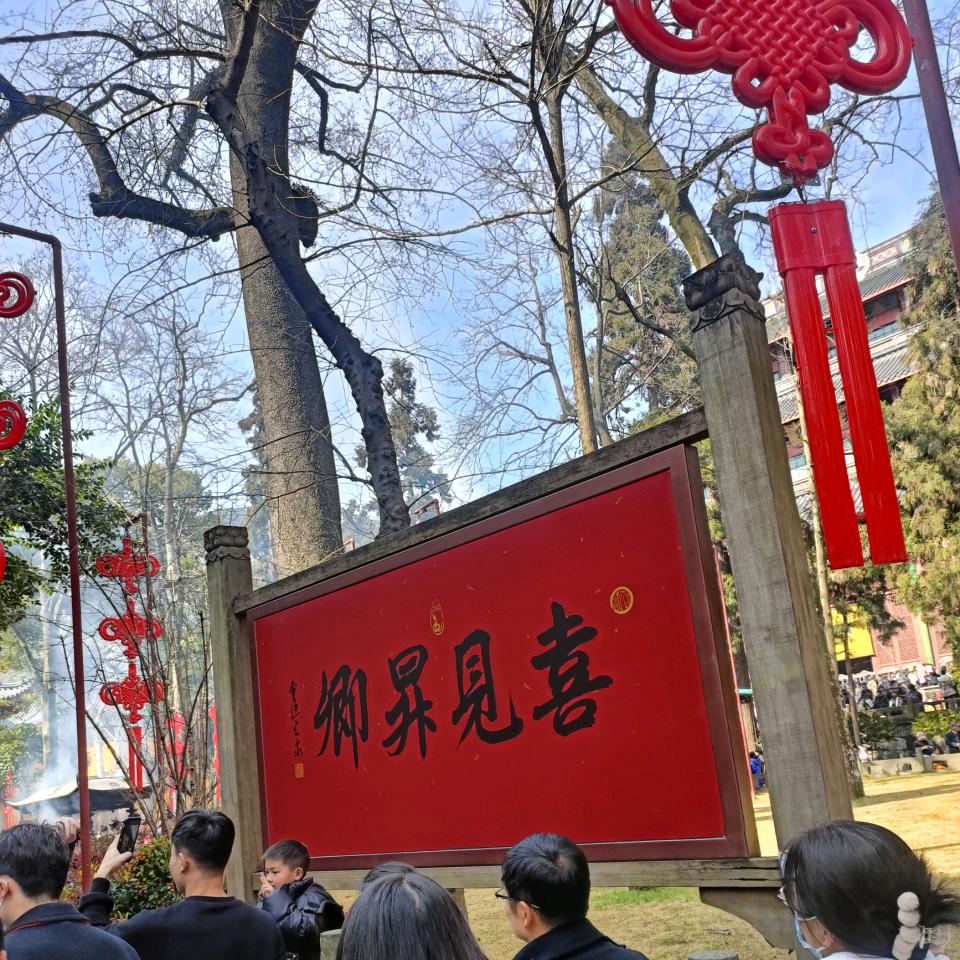 防l