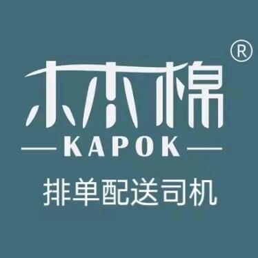 崇左小木棉木业