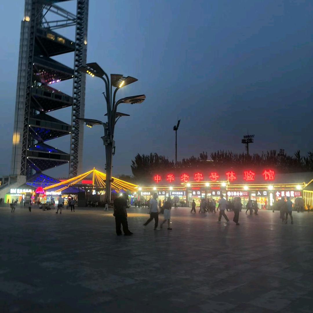迟来的醒悟