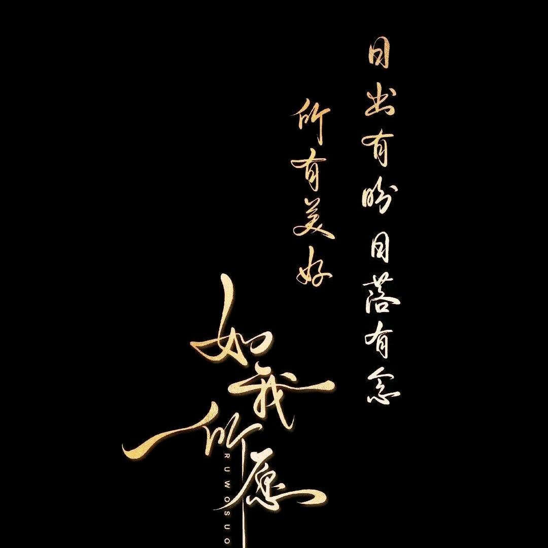 白漓桕
