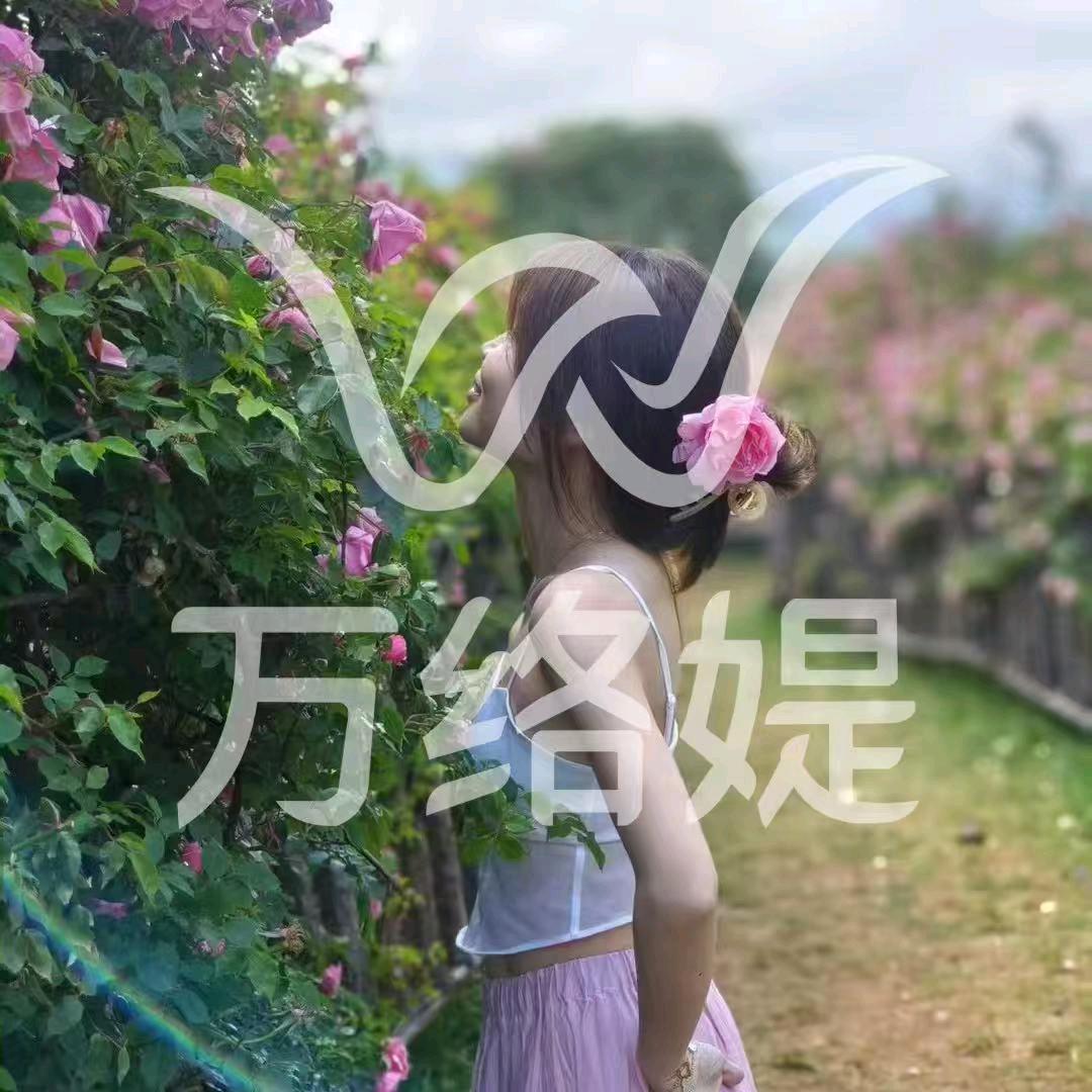 万络媞静静