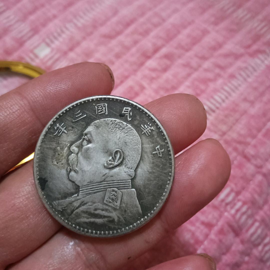 成