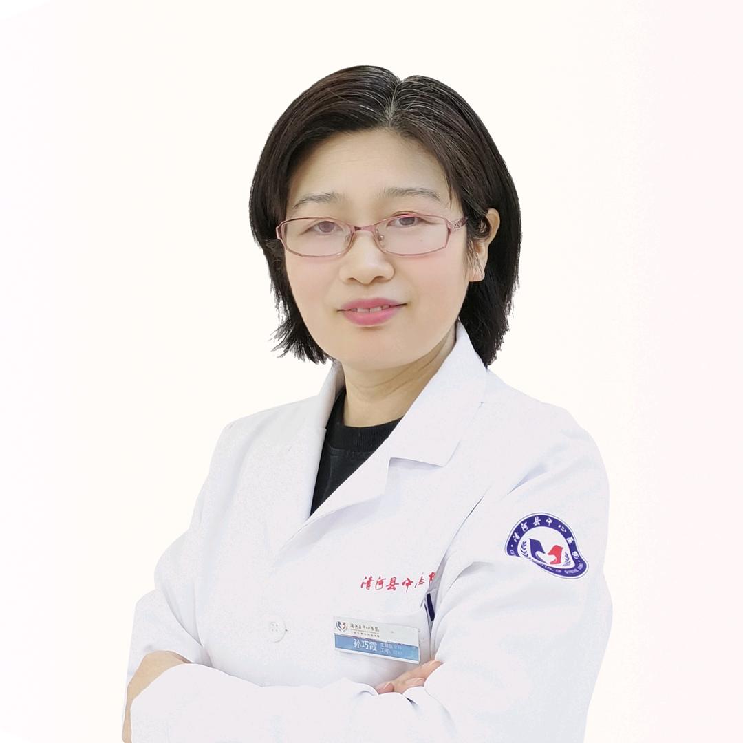 生殖科孙巧霞医生