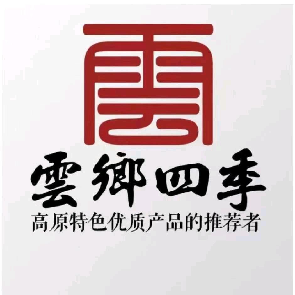 云乡四季滋补旗舰店