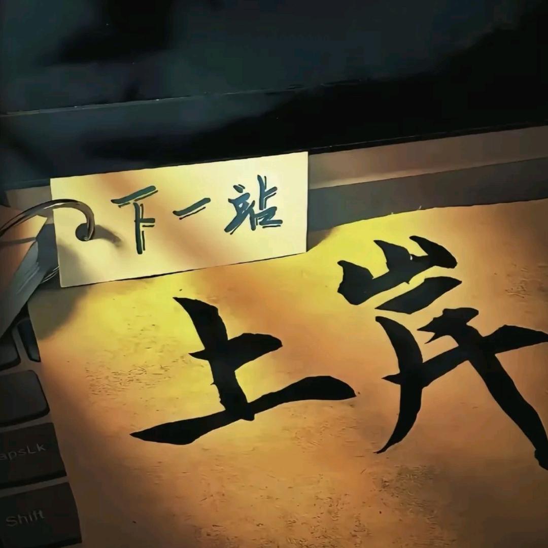 吴填语商贸优品