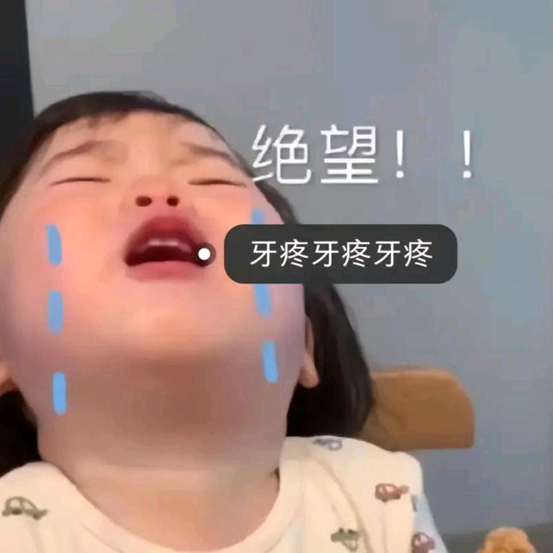 甜甜圈