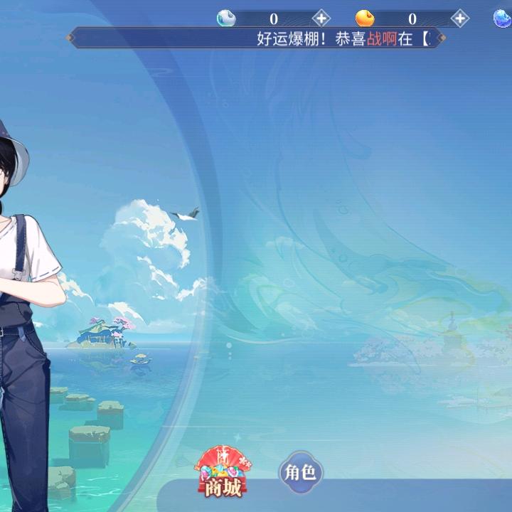 利通真开心