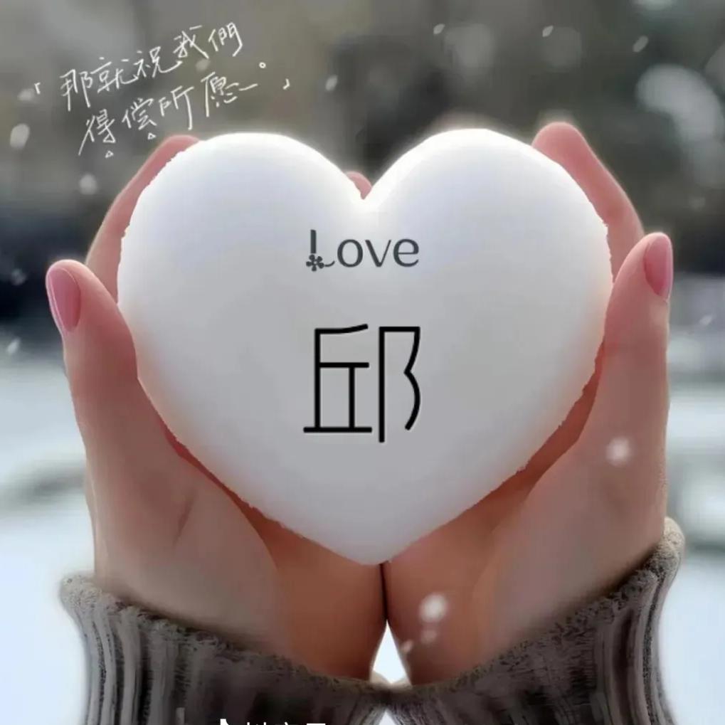 QiᯅiUᥫ