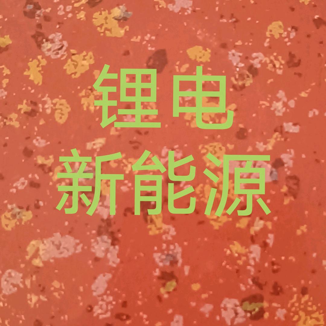 秦哥情歌 锂电池维修九江市区