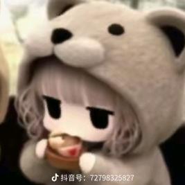 奶茶七分甜♥(≧▽≦)🌈