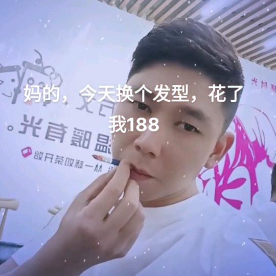 受过伤的男人