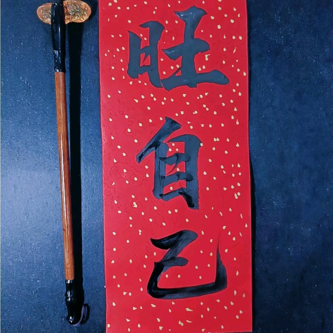 ོꦿ༄毓蕐龍潛初🖐🏻༊