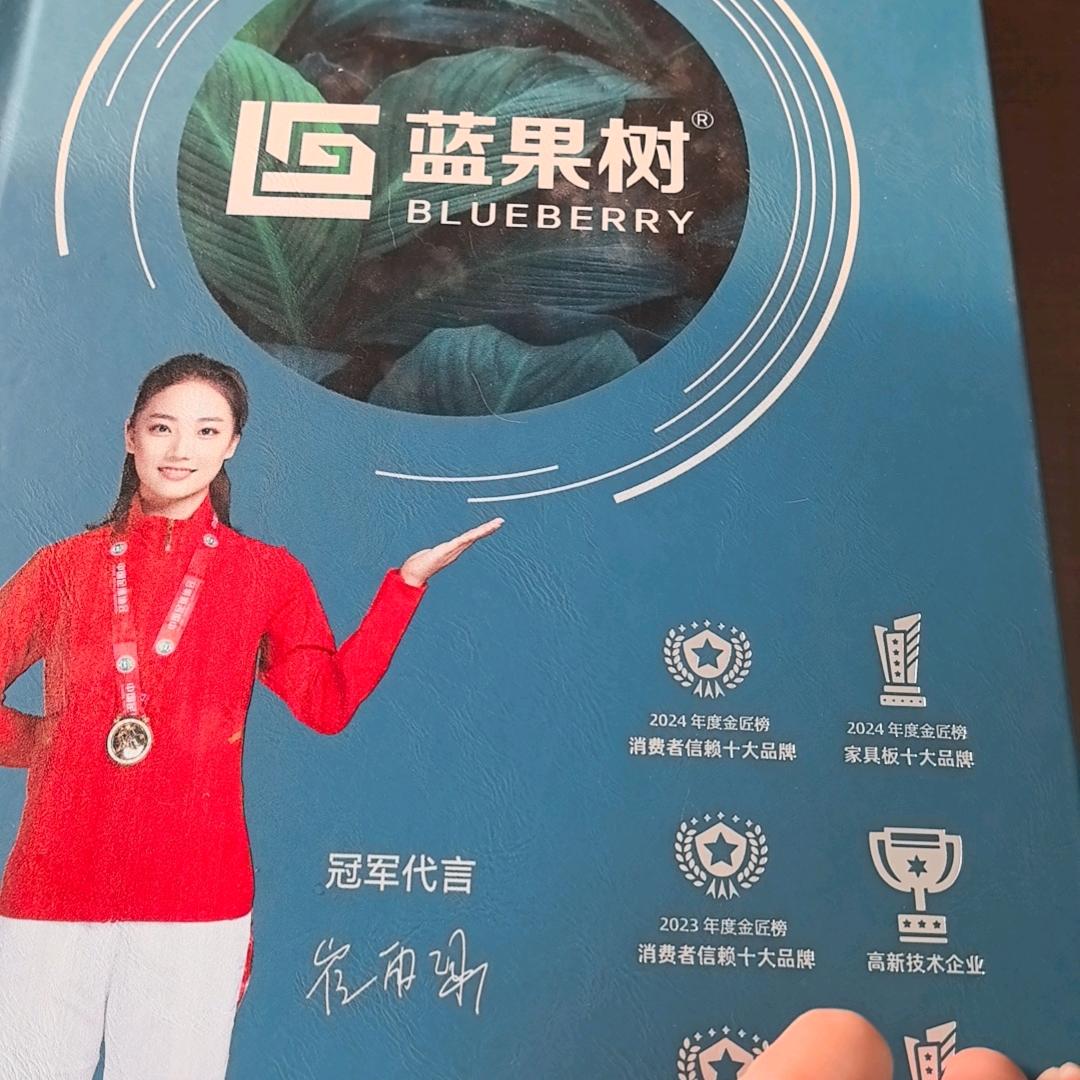 批发板材，刘姐