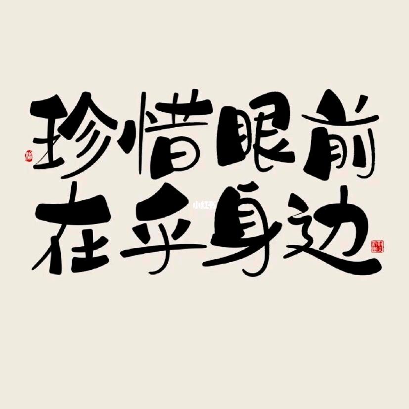 李山河