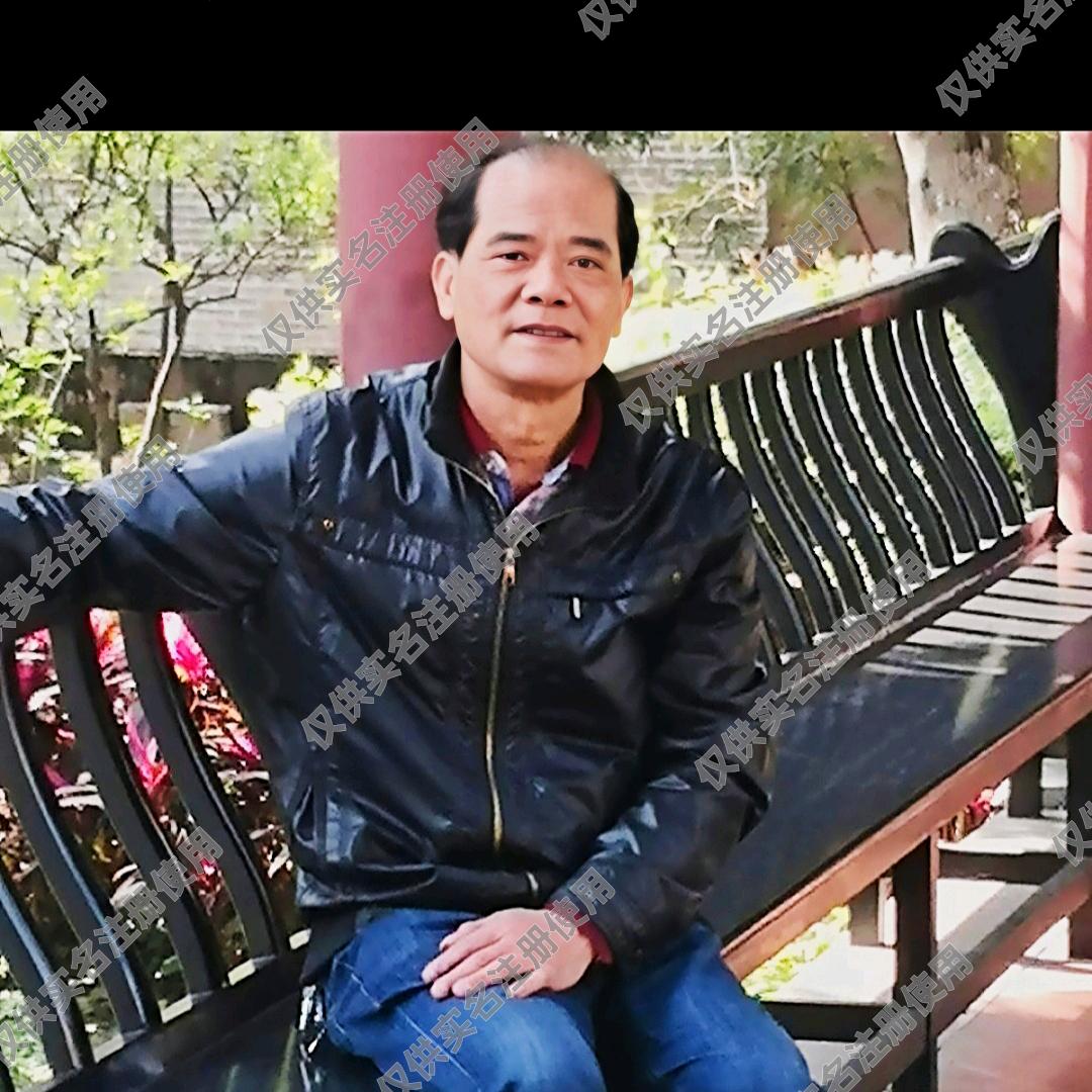 黄家村的秦清头像