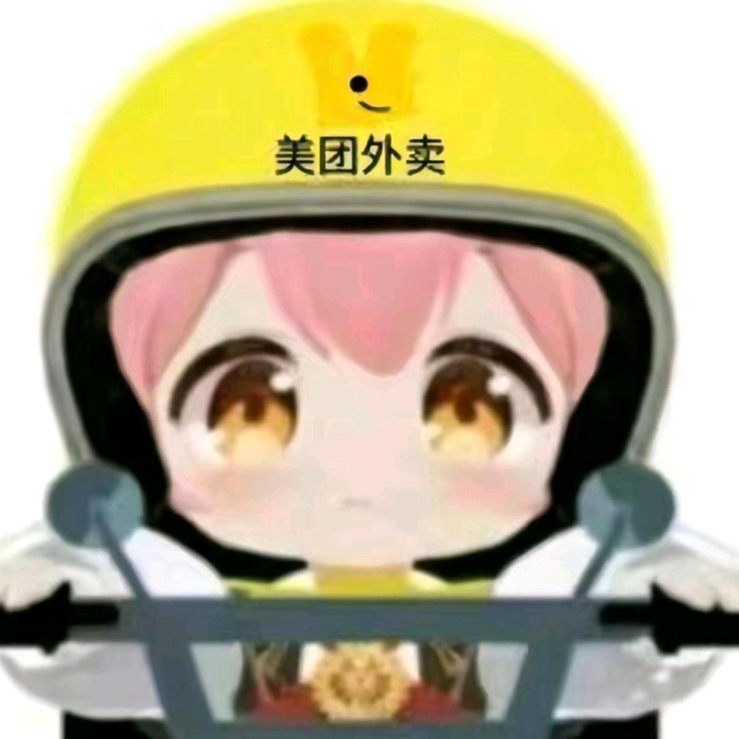 无趣real
