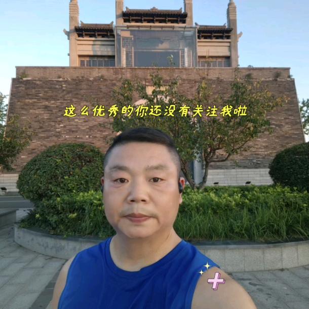 林林总总 关必回  赞必赞