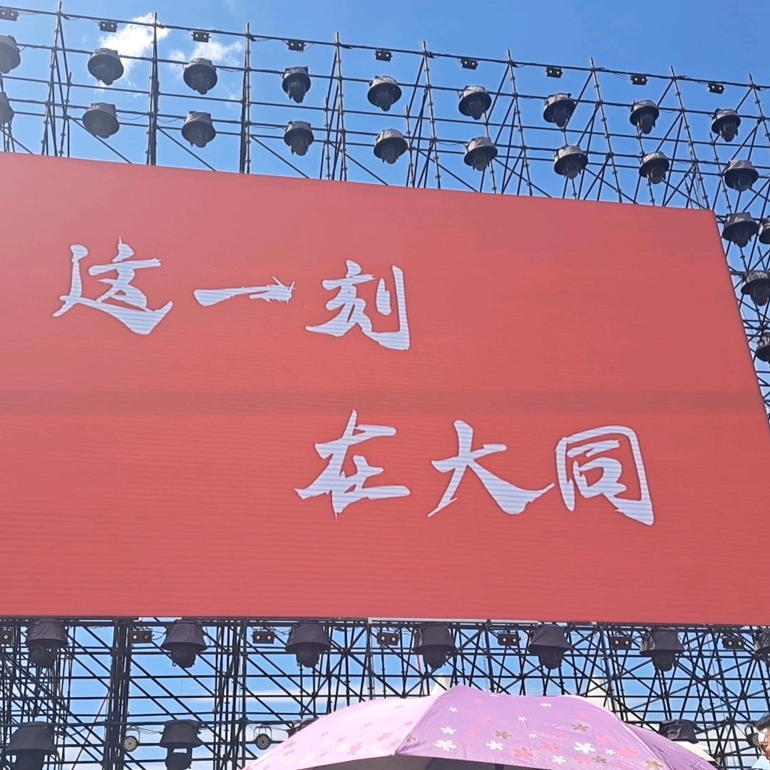 大同旅行社（芳华悦店）研学专线