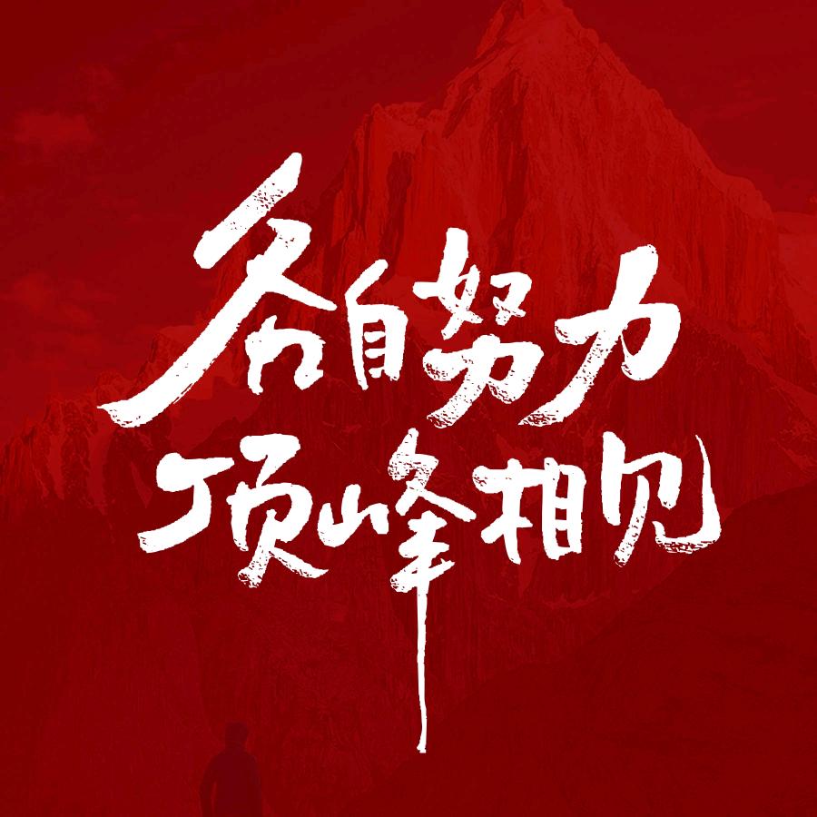 Mr.先生