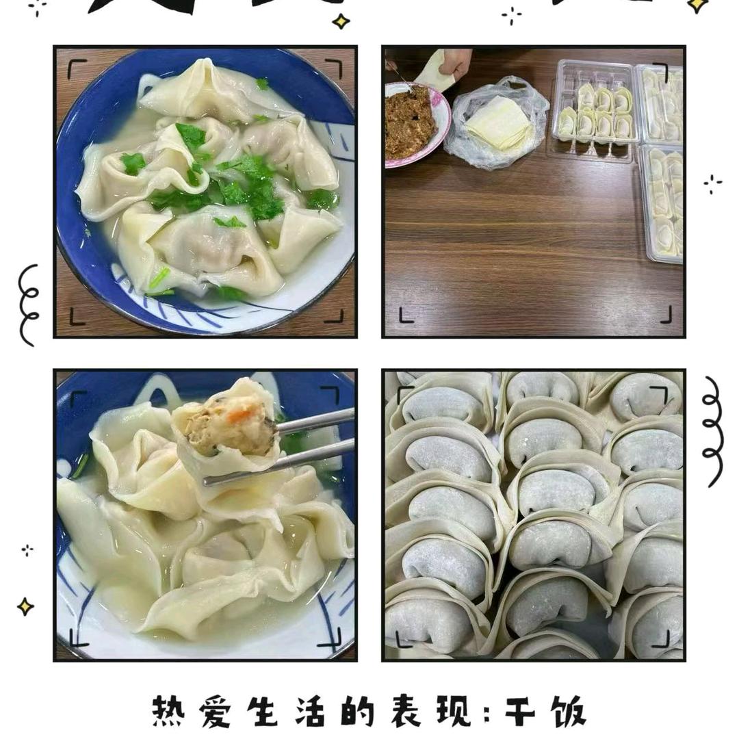 万顾手作坊
