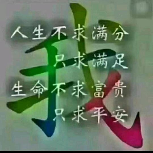 四姐