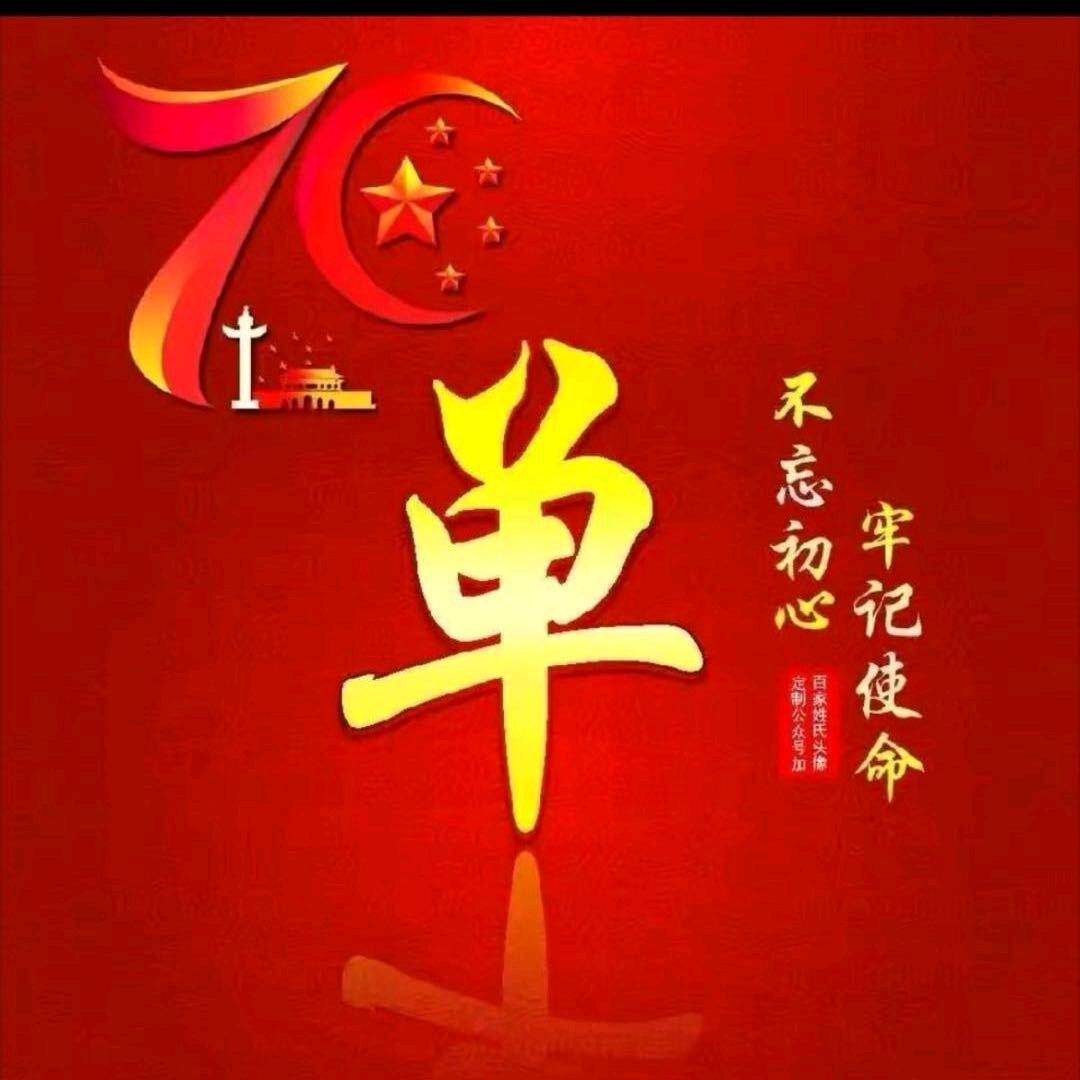 星光短剧