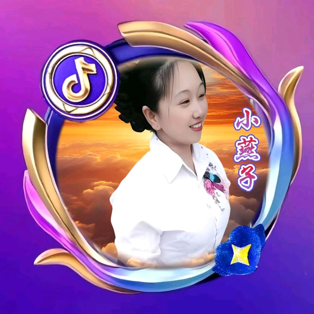 小 燕子