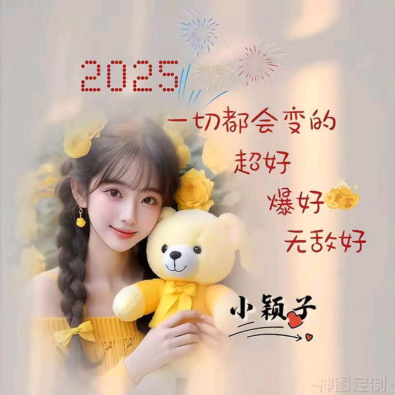 小金库时尚