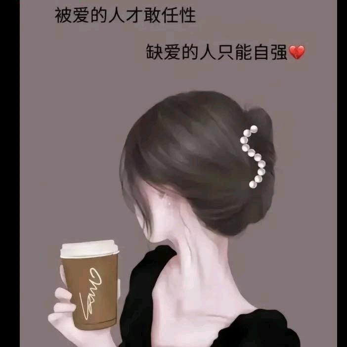 以᭄✡爱🕊…之✡᭄名💞