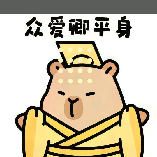 人参果