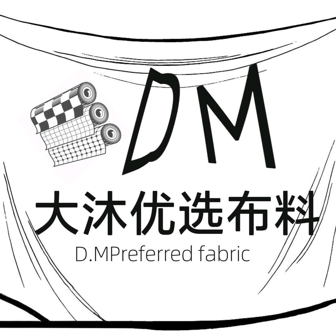 大沐优选布料