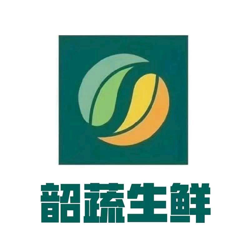 韶蔬生鲜超市