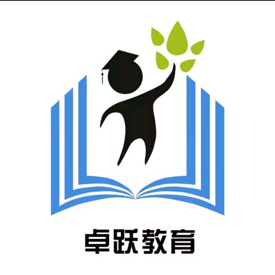 运城卓跃教育李老师