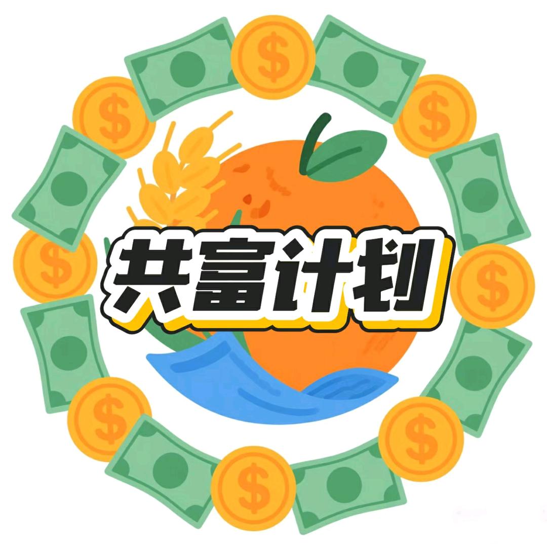 丰都县仁创农业开发有限公司