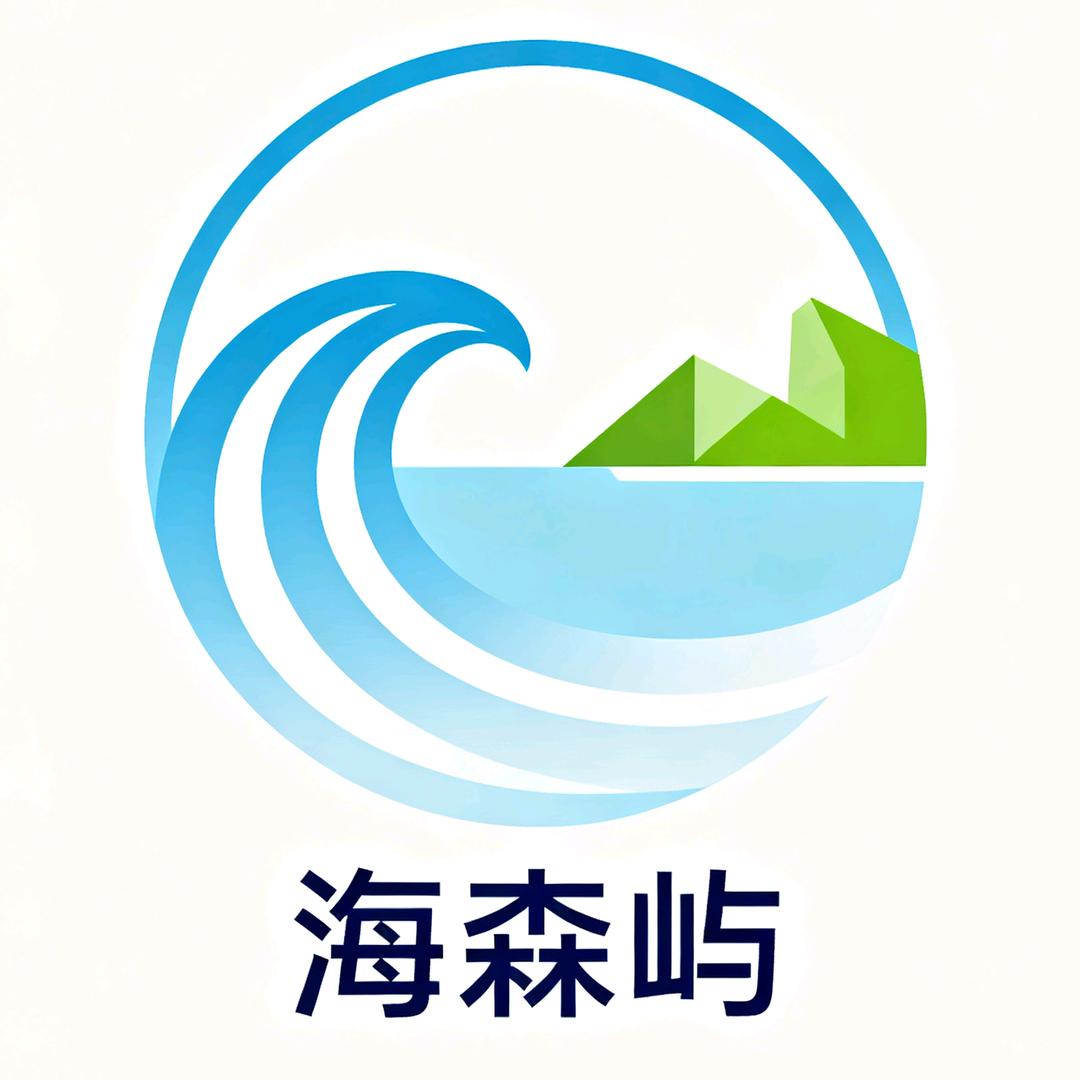 海森屿