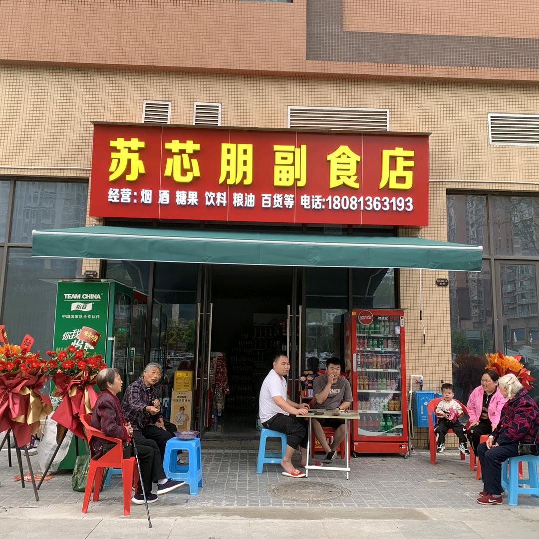 开心快乐每一天