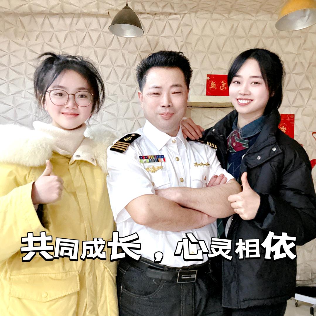 真秋美