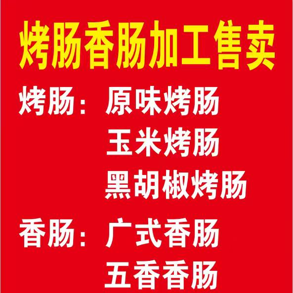 蚌埠肉联厂 小刘鲜肉