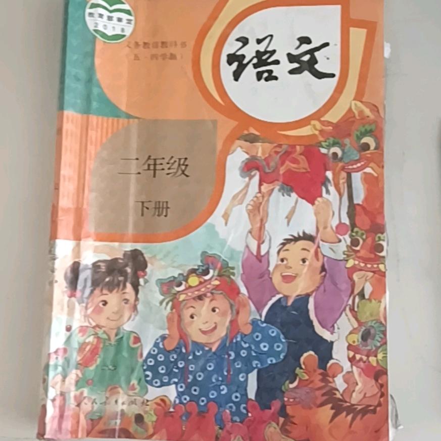 张心杨i