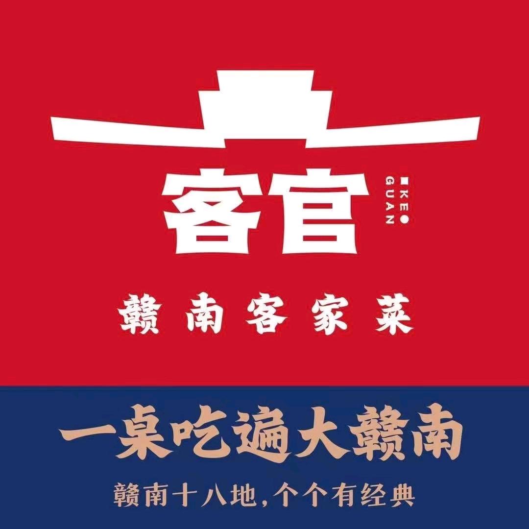 客官·小曾