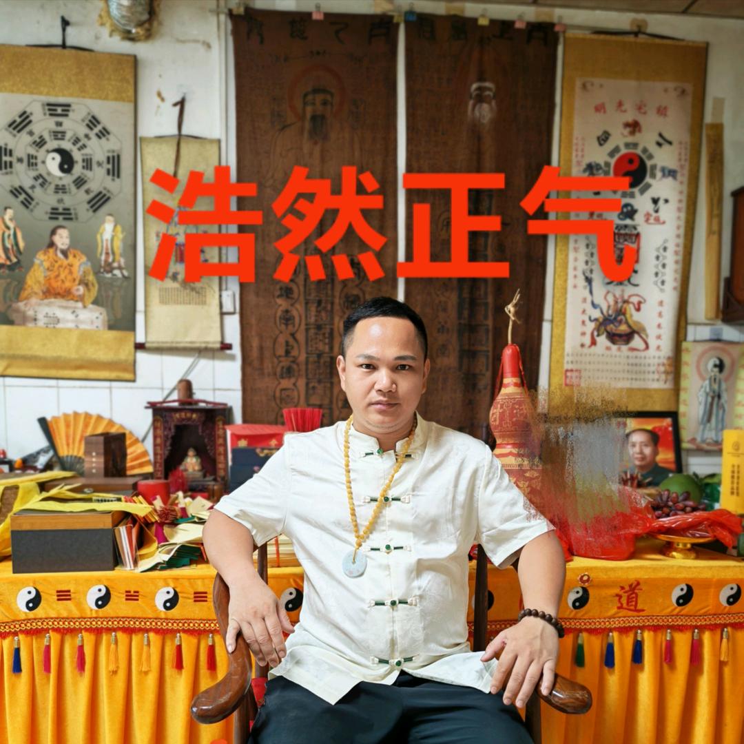 韦国威国学玄居堂